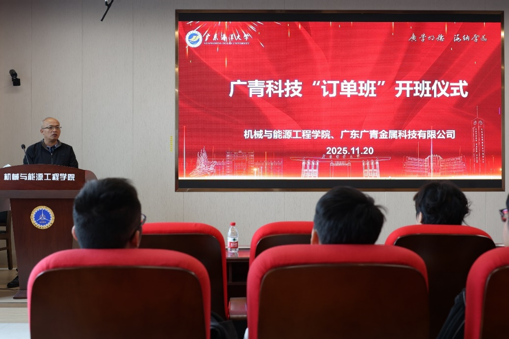 DE838DCE7408FC547D022619D77_6D7BBEB9_BFD88