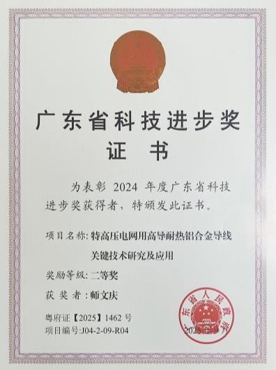 1355736E6E5789639965314ADDE_7907CD80_C01D