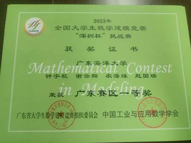 E18AAB21A196B9B54ACB4D4AEAE_0DB81FEA_33E6