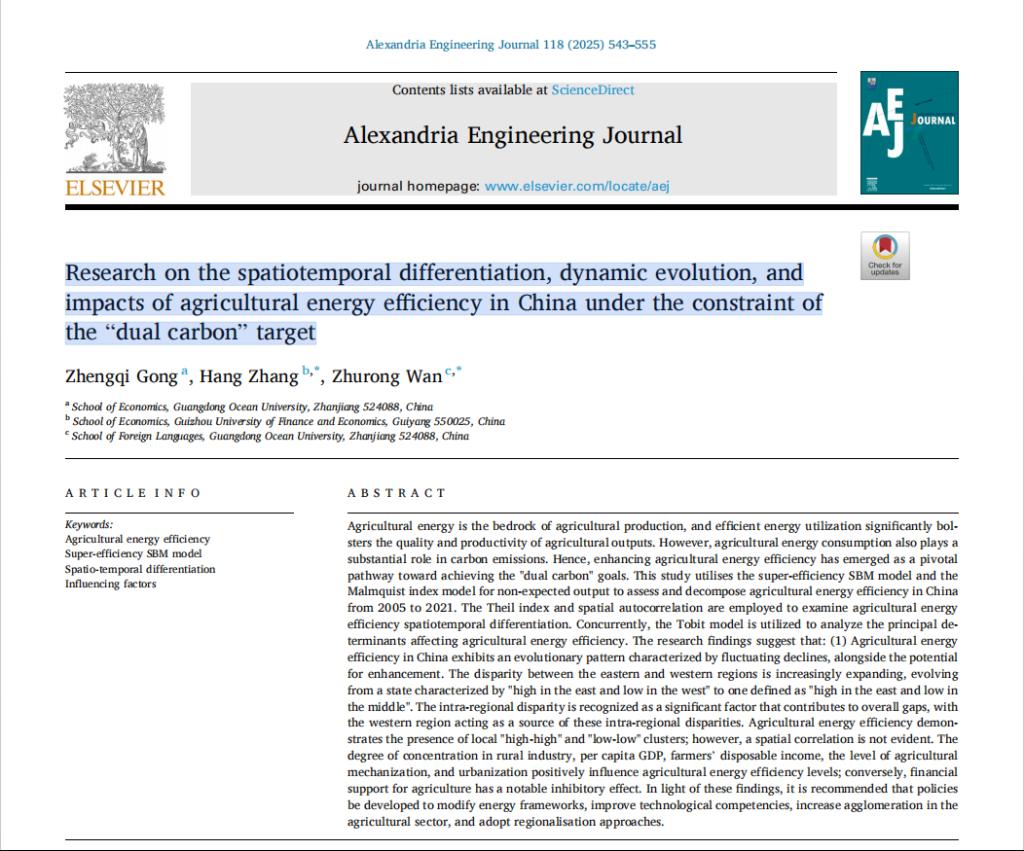 6953F9313FB9BB092859A602857_084B1DAD_235AC