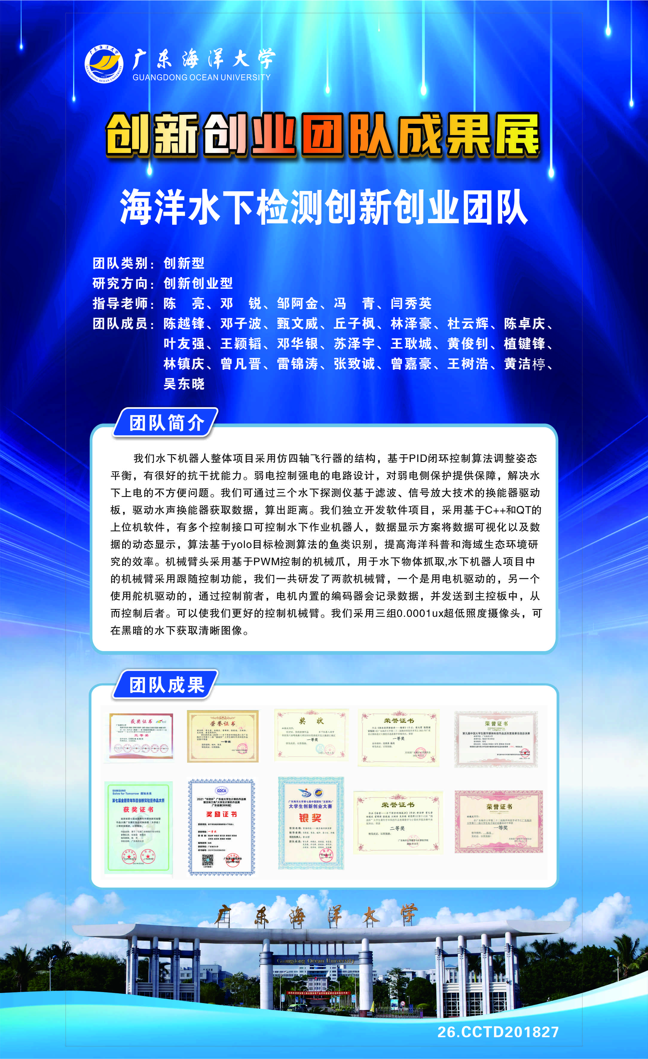 47A3C8FAC4092E2118B4EAA60D0_D47C2537_1A4AD2