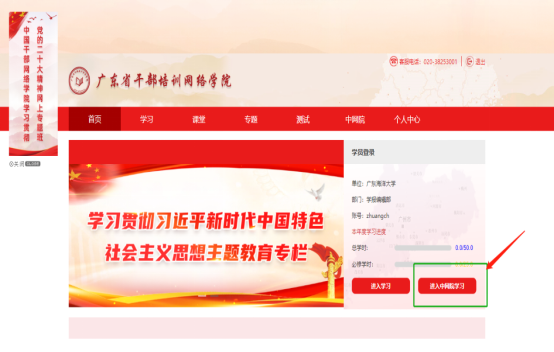 F7229153588089084EA0F9952EB_CDE2707E_2CFAC