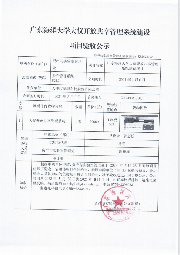 16A9D63EB2D6627233F0D0AECBC_271ED3DE_9C36B