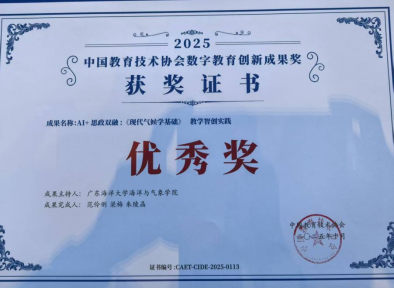 首页|南宫NG28集团相信品牌实力官网