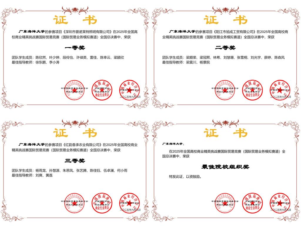 104E04E13B065A040BD588CB475_E0798D42_1BC7B