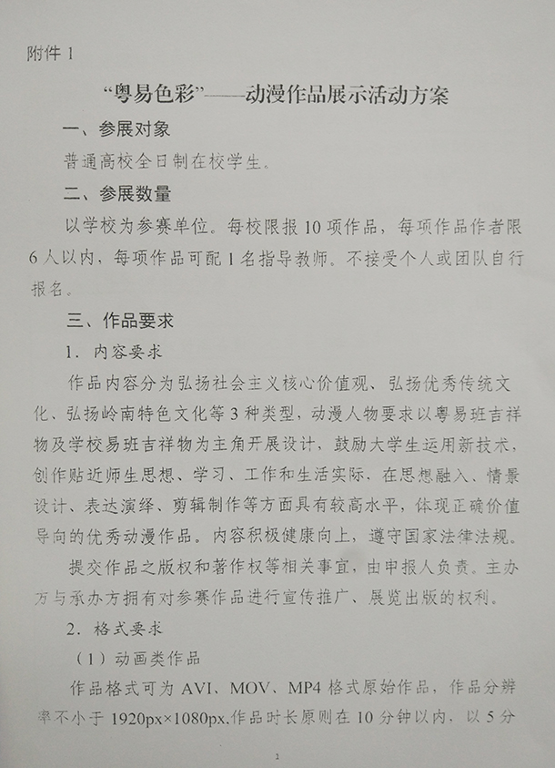 E0FC9F54775634C8EEA19058EF3_CA5508B4_53BA6.jpg?e=