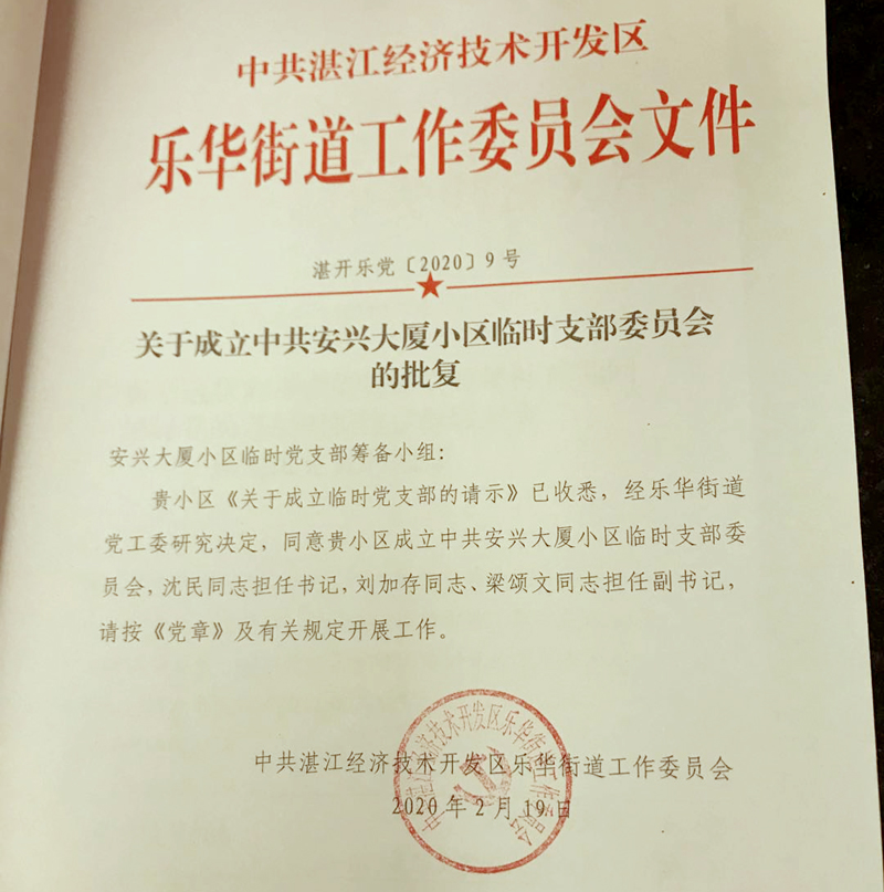 AB4BDB7B655B31330C2456BE1E9_7E966417_5DC9F