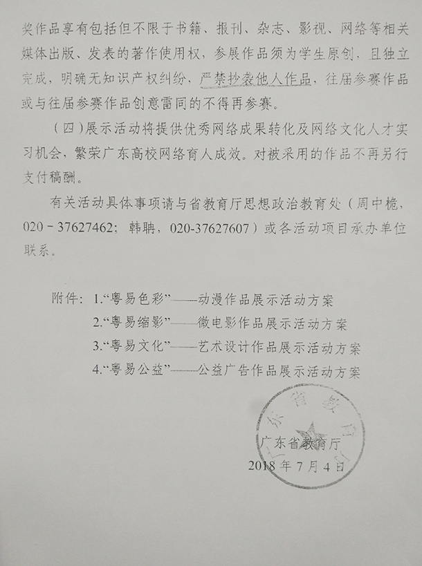 10F3F800A8D2CD5AF8ECB517069_0C4C8D17_4D645.jpg?e=