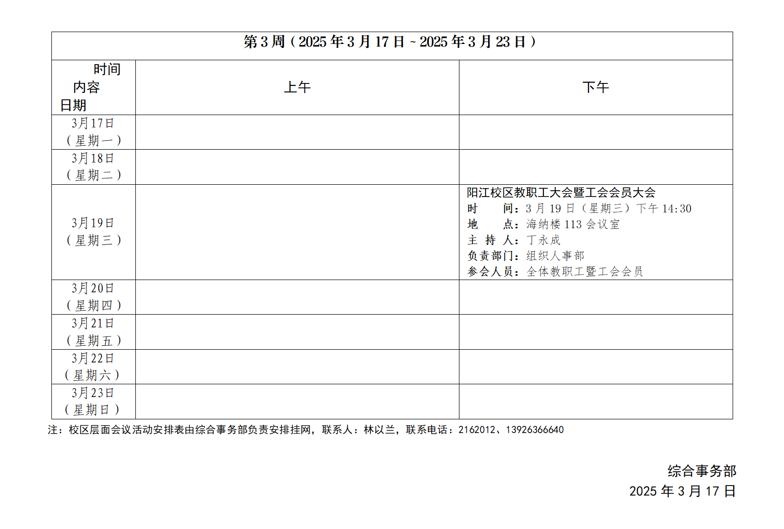 B00CD18ABEAF1BA1293CB9E9B8D_74211E3E_15249