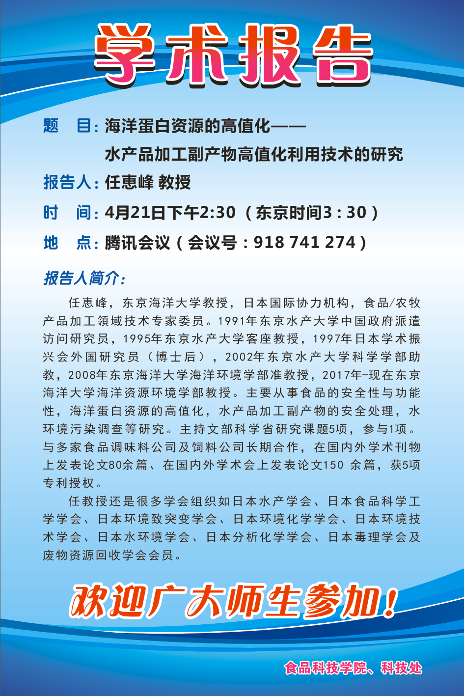 7DDAC84F0335704174711C1C283_4D491C89_48C0D