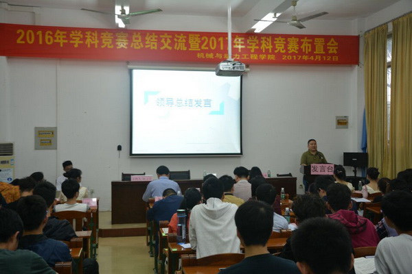 1492138512108741.jpg Íõ¹óÔº³¤×ܽὲ»°1.jpg