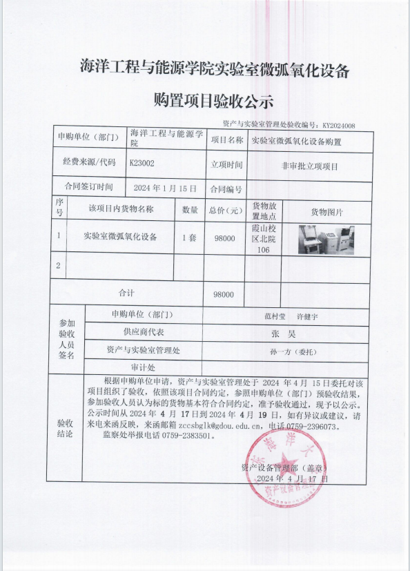 F23B8F79DDF2C8AD90D7369B823_842D84B8_A79AA