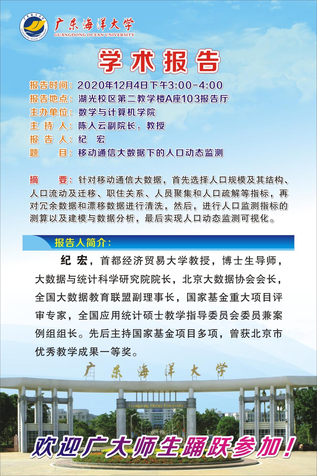 E4366D52A37DC4781D425BF0E4F_FF9C83FD_3F5A0