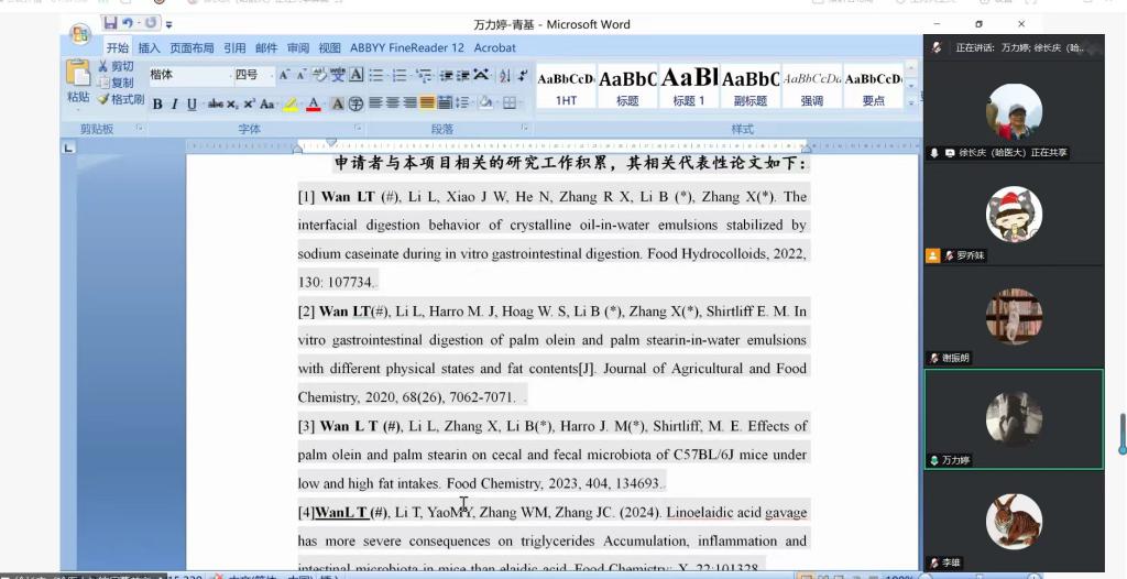 6E0C19BB48D970D5B545ADC34AB_58BE19EC_14B7A